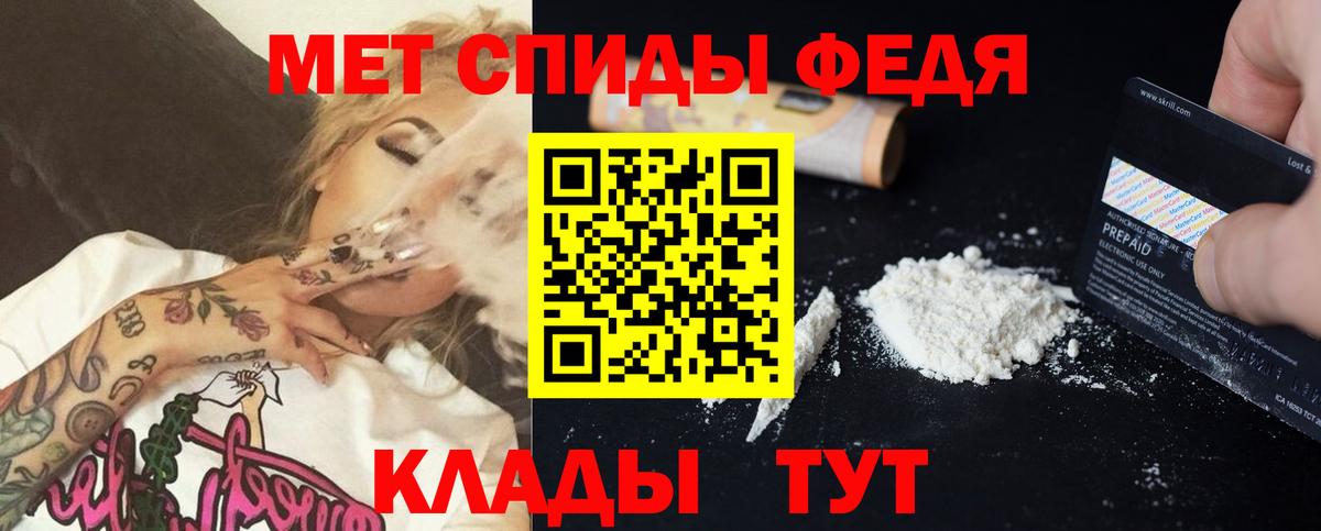 Амфетамин Premium Фрязино