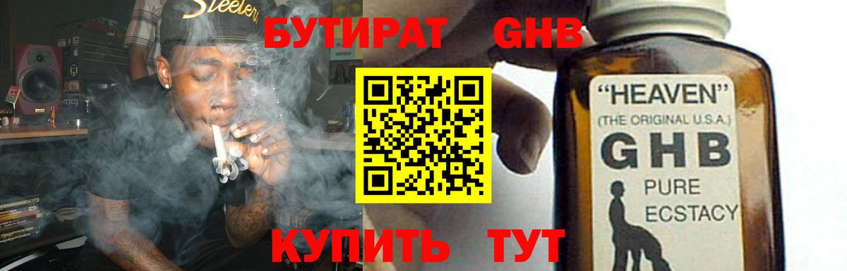 Фрязино  Вход с VPN  Меф   Кокаин  МЕТ  МДМА  ГАШИШ  APVP СК   Каннабис  Лсд 25 