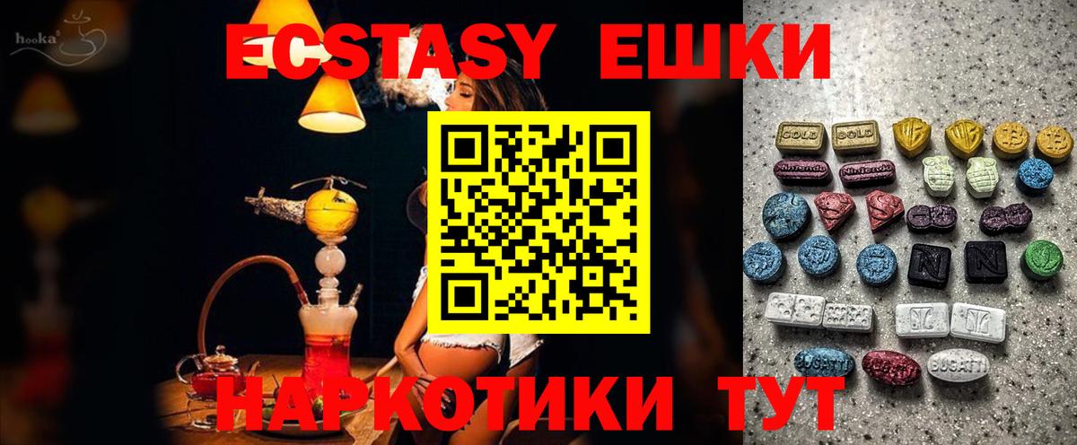 Ecstasy Philipp Plein Фрязино