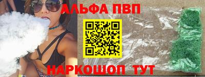 Альфа ПВП Малгобек