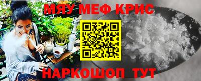 бутират Малоярославец