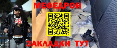 ешки Мариинск