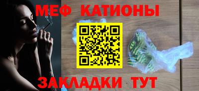 бутират Малоярославец