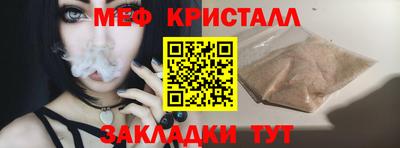 ешки Мариинск