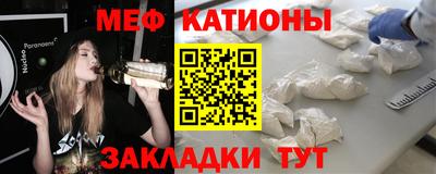 бутират Малоярославец