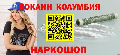 бутират Малоярославец