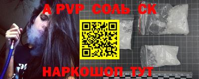 ешки Мариинск