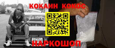 бутират Малоярославец