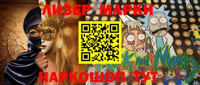ешки Мариинск