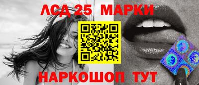 ешки Мариинск