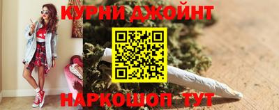 бутират Малоярославец