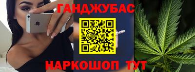 ешки Мариинск