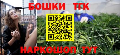 бутират Малоярославец