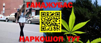 бутират Малоярославец