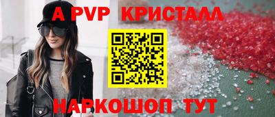 крисы Ликино-Дулёво