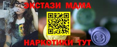 бутират Малоярославец