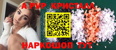 кокаин премиум Ливны