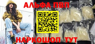 Альфа ПВП Малгобек