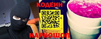 бутират Малоярославец