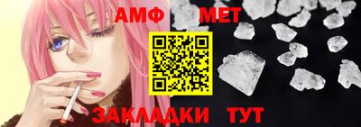 ешки Мариинск