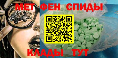 ешки Мариинск