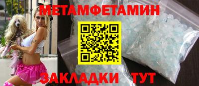 Альфа ПВП Малгобек