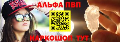 spice Лесосибирск