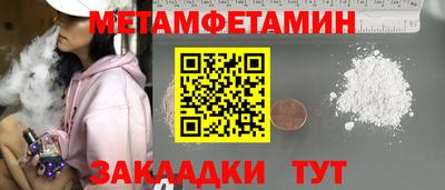 ешки Мариинск