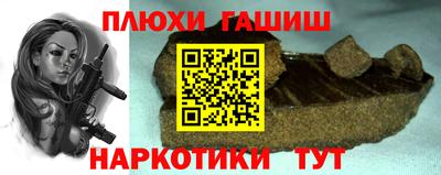 Альфа ПВП Малгобек