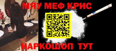 кокаин премиум Ливны