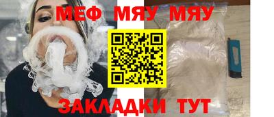 spice Лесосибирск