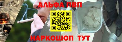бутират Малоярославец