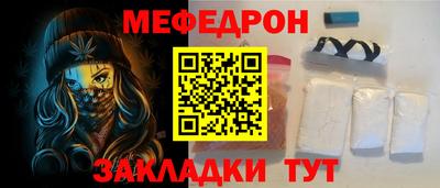 ешки Мариинск