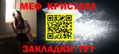 ешки Мариинск