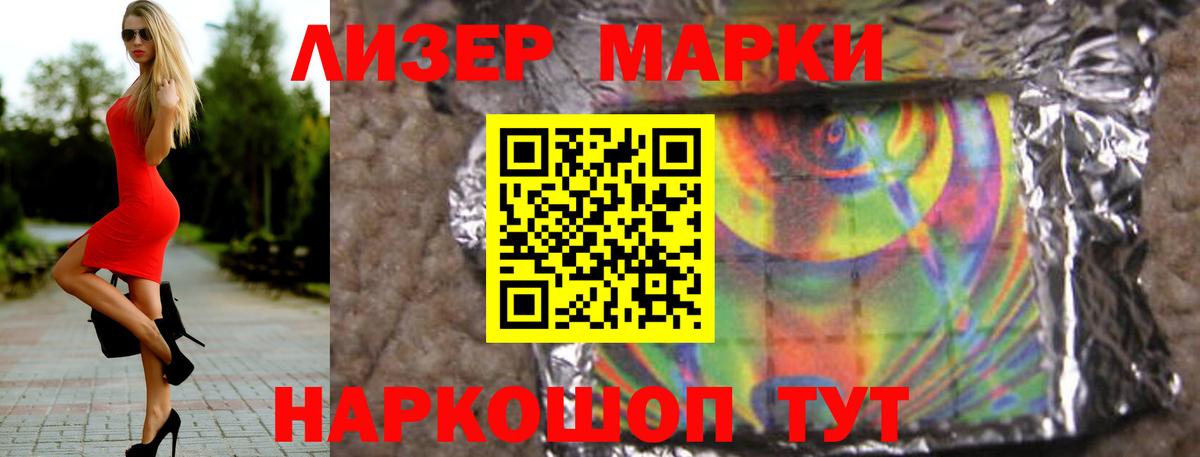 ЛСД экстази кислота  ЛСД экстази кислота  мега зеркало  Фрязино  Вход с VPN 