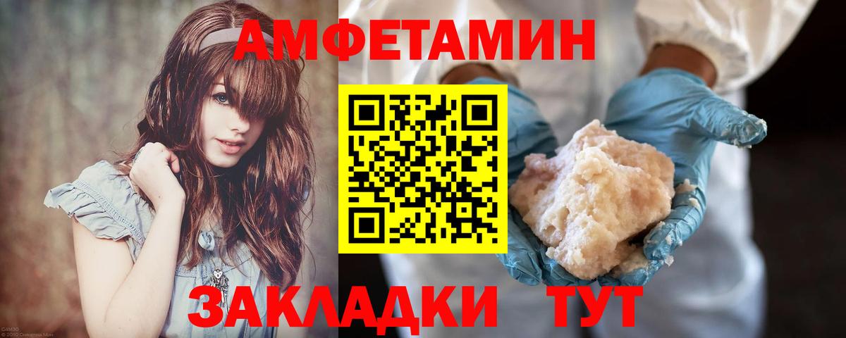 Метамфетамин кристалл Фрязино