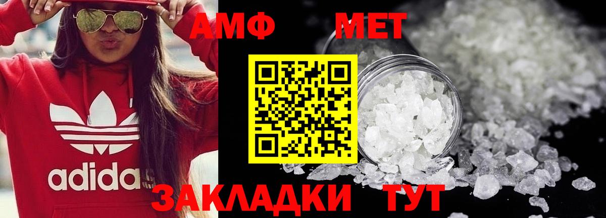 Метамфетамин витя  Вход с VPN  МЕТАМФЕТАМИН  Метамфетамин витя  Фрязино 