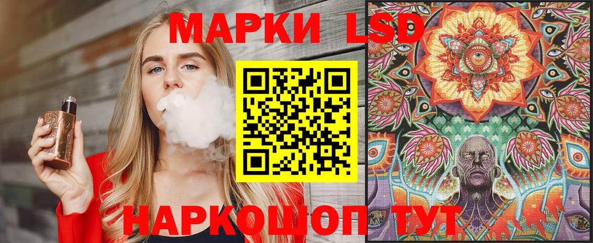 Фрязино  Марки 25I-NBOMe 1,5мг  Марки 25I-NBOMe 1,5мг  Вход с VPN 