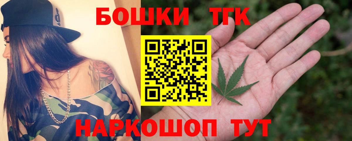 Конопля SATIVA & INDICA  Вход с VPN  МАРИХУАНА MAZAR  Бошки марихуана White Widow  Фрязино 